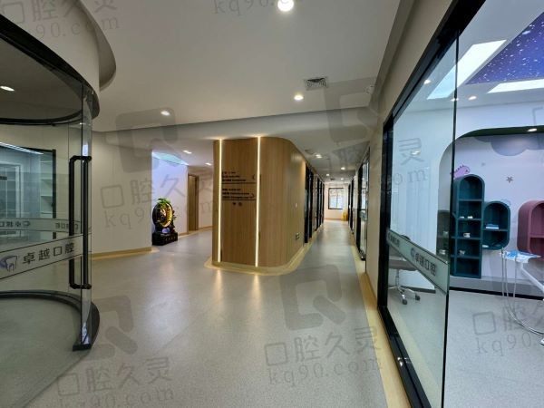 保定卓越口腔门诊部走廊
