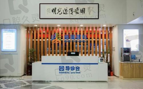乌鲁木齐普瑞眼科医院配镜费用:框架眼镜300元+OK镜6000元+隐形15元+