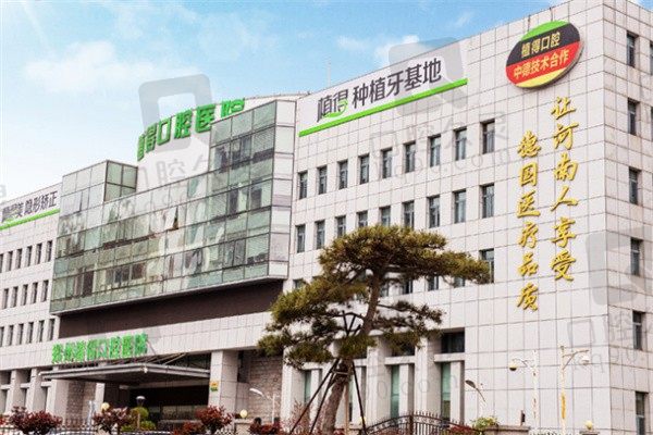 新乡植得口腔种植牙多少钱?收费标准1670元起真的不贵!