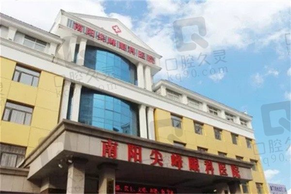 南阳尖峰眼科医院最厉害的三个医生是谁?院长邵鸿展/李云鹏在其中