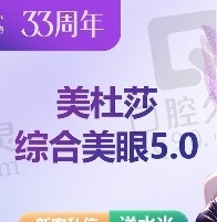 西安高一生刘军双眼皮5770元起，专利技术妈生感双眼皮案例多