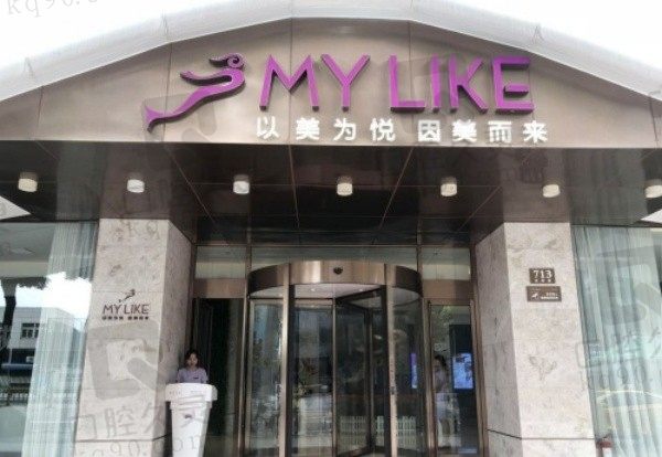武汉美莱整形医院官网简介:电话地址+地铁路线,网上预约超方便!