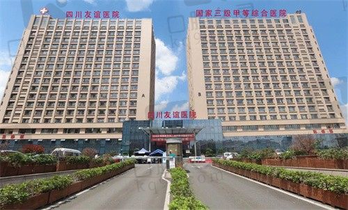 四川友谊医院整形科价格表公布:长曲线下颌角1.98W/隆鼻3.98K/双眼皮1.28K!
