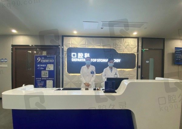 马鞍山鼎植口腔诊所怎么样?大型连锁口腔品牌实力强擅长种植牙!