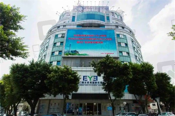查江门爱尔新希望眼科医院营业时间/电话号码,附江海诊所地址