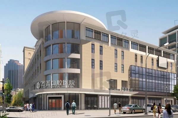 成都金牛团圆口腔医院电话、地址一文获取,还有医生名单以及价格表揭晓哦!