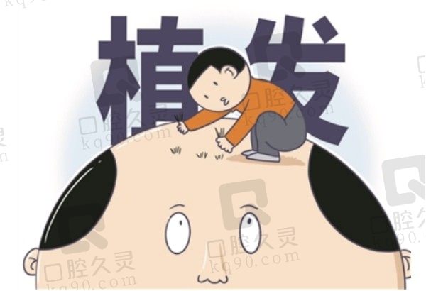 济南海峡植发可靠吗?正规集植发、养发为一体好的医院附植发医生介绍