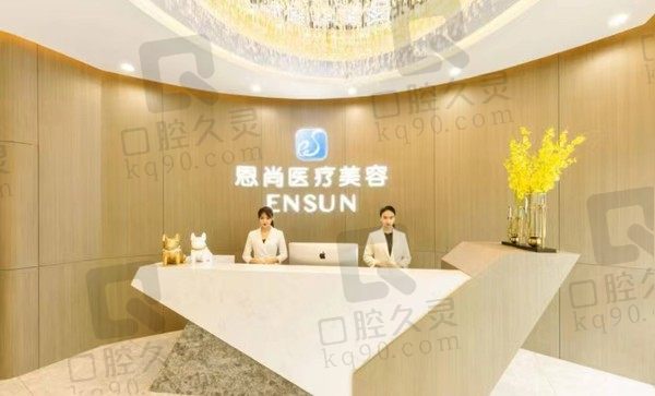 淮安恩尚美容醫(yī)院劉健院長簡介:專攻眼部整形及修復(fù)技術(shù)強(qiáng),價格實(shí)惠