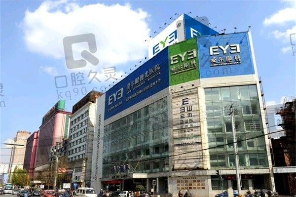 沈阳爱尔眼科医院总院电话+地址分享,顺便一览预约挂号流程及乘车路线