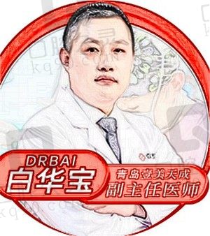 白华宝医生割双眼皮口碑怎么样?技术可靠做过的都说好无黑料
