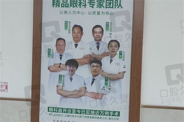 天津长庚耳鼻喉医院医生团队