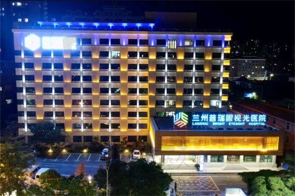 兰州普瑞眼视光医院在哪里?地址在七里河区附客服热线电话及预约挂号