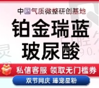 武汉朱胜军注射瑞蓝2号玻尿酸2580元起，打玻尿酸技术好名气大