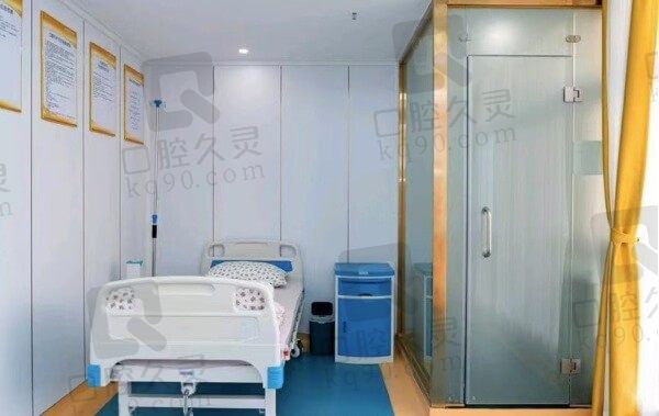 东莞长安安美聚光医疗美容门诊部病房