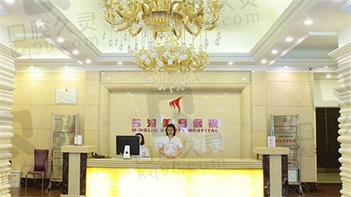 沈阳名流整形医院价格表2025版:双眼皮1404/祛眼袋2280/硅胶隆鼻3180!