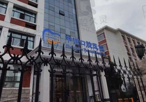 郑州中诺口腔医院口碑怎么样?挖出患者评价都说中诺口腔便宜又好