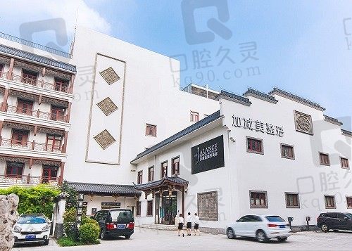 北京加减美口碑如何？翻出网友评价都说加减美面部提升靠谱可信