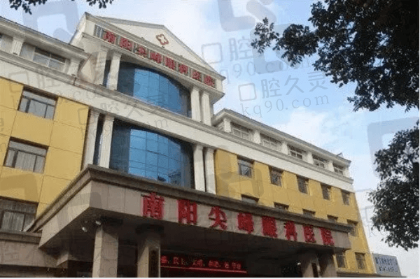南阳尖峰眼科医院是公立还是私立的?简介看正规私立机构地址在两相西路