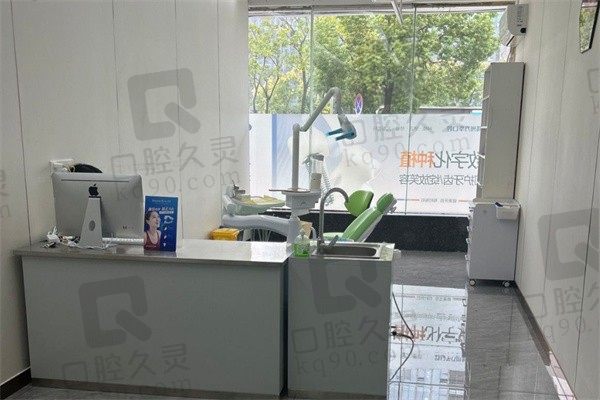 赣州方华口腔医院诊室