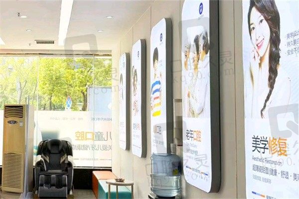 赣州方华口腔医院大厅