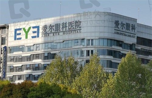 郑州爱尔眼科医院晶体植入价格找到了，3.2W元起，技术可靠