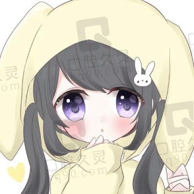 西柚