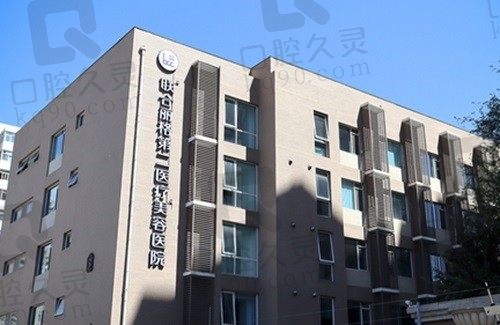 韦元强在北京哪家医院坐诊，坐诊北京联合丽格二院,擅长脂肪移植