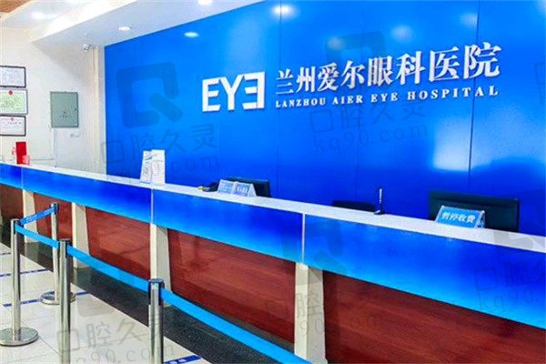 兰州爱尔眼科医院咨询电话号码多少?电话/地址在哪/路线都可查