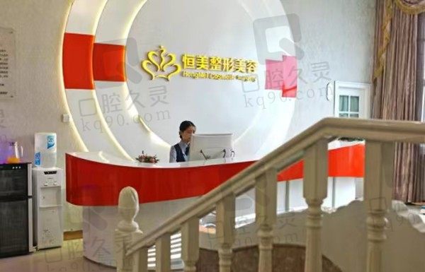 合肥恒美整形医院地址在哪?长江中路343号可提前预约到院
