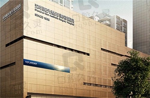 深圳阳光整形医院做私密手术好吗?钱星医生高潮针3.98W起价格不贵技术超好!