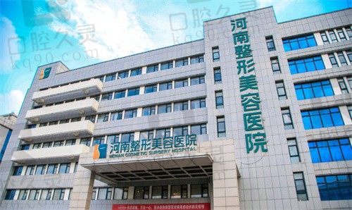 河南哪家整形医院抽脂技术好?河南整形美容医院抽脂技术好价格不贵