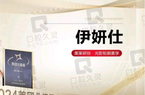 杭州美莱郭江花注射少女针18700元起，轮廓提升打造立体中轴线