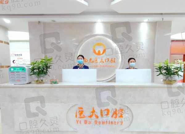 南充医大口腔医院地址,在南充市顺庆区可乘公交到院附电话及医生名单!