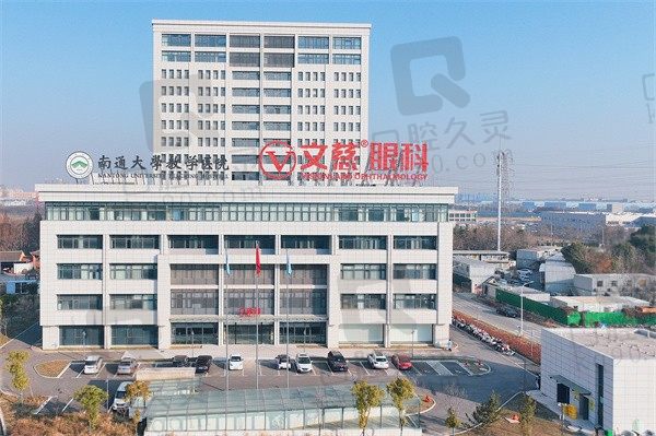 南通文慈眼科可靠吗?属于私立正规医院专家名单张建院长口碑好