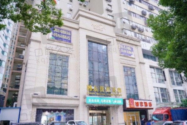 武汉韩辰属于几级医院?正规整形医院|地址在江汉区新华路248号