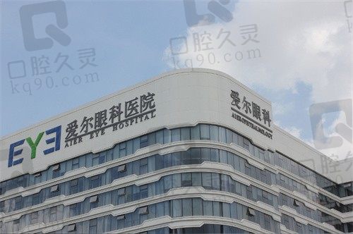 许昌爱尔眼科医院白内障怎么样？看诊疗技术及收费就很可靠