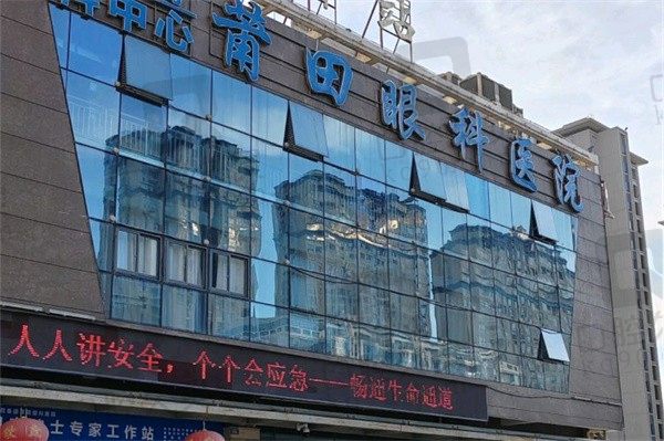 莆田华厦眼科医院是公立医院吗?是三级私立厦门华厦医院实力强有3家