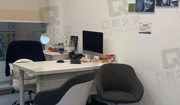 上海泰康拜博口腔洽谈室