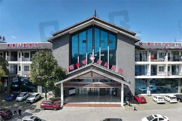 安顺光明眼科医院正规吗是几级医院?二级私立很正规简介+地址