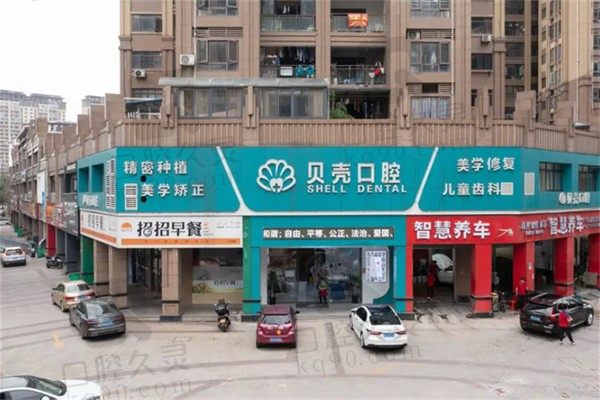 赣州贝壳口腔医院种植牙贵吗?国产3千/韩国2千/欧美4千不贵