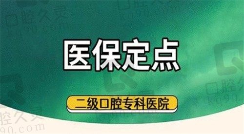 中山大象口腔医院吕芳芳儿童早期干预矫正2999元，医生细心，技术靠谱