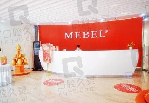 扬州美贝尔美容医院正规吗?是正规美容医院还有两位院长坐诊加持