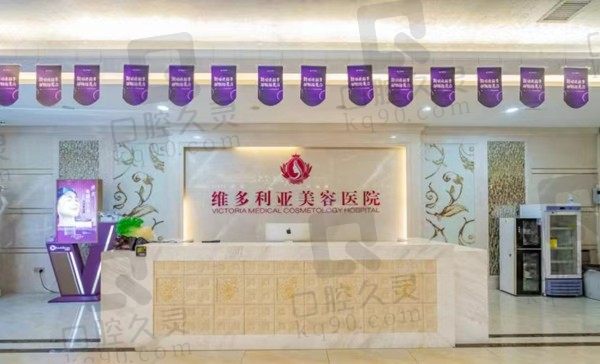 更新三亚维多利亚整形医院价格表:超体隆鼻13900+自体脂肪隆胸29810+双眼皮1720+