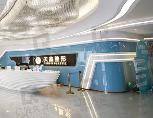 杭州天鑫整形医院口碑怎么样啊?真实反馈正规靠谱本地排名靠前