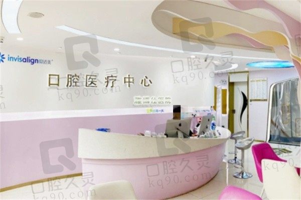 仙桃源博士口腔医院水平怎么样?医院简介和老百姓口碑在这里