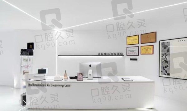 三亚瑞希医美正规吗?正规性强医生实力靠谱进院详细了解