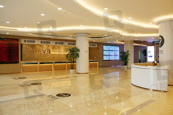 重庆爱尔眼科医院是什么性质的医院?民营3级医院实力强收费不贵