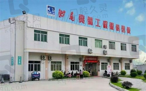 汕尾亮睛工程眼科医院白内障多少钱?白内障价格与技术特点大公开