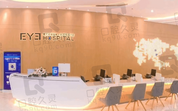 沈阳爱尔卓越眼科医院口碑好又正规,去过都知道是二级私立眼科做近视靠谱