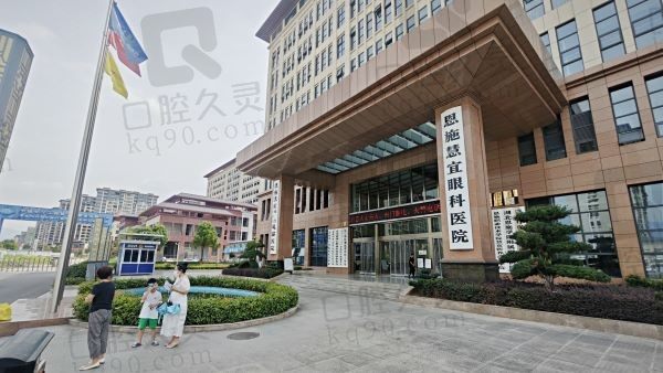 恩施市慧宜眼科医院白内障手术政策解读，可医保报销/部分患者费用可减免